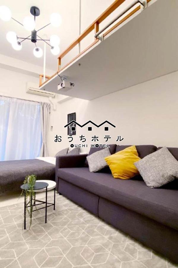 Ouchi Hotel Higashi-Hiratsuka #303 Hirošima Exteriér fotografie